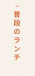 仲間との集まり